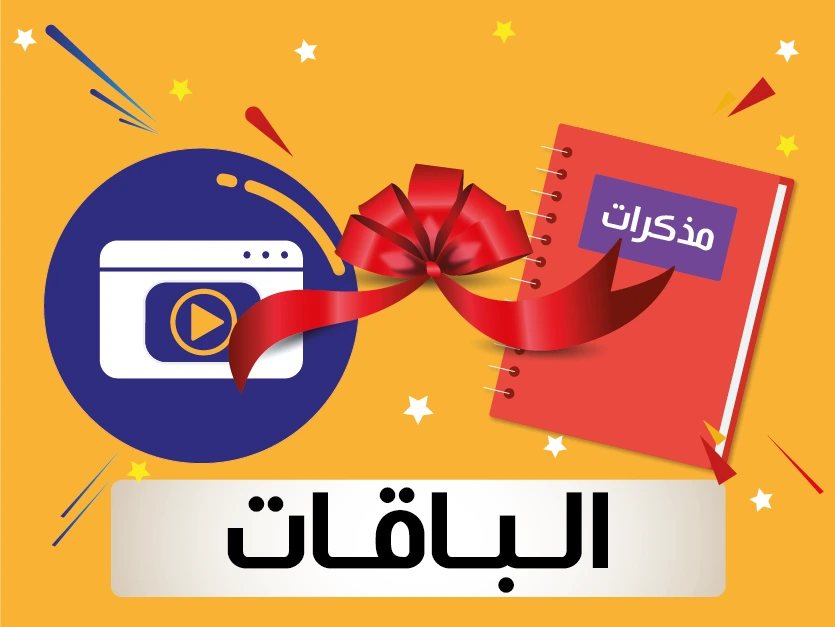 https://ishrahli.com/public/images/web/section/packages.webp