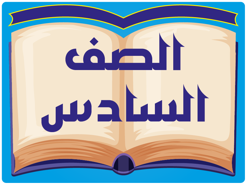 https://ishrahli.com/public/storage/images/classrooms/2023-06-11-19-35WTwIX.png