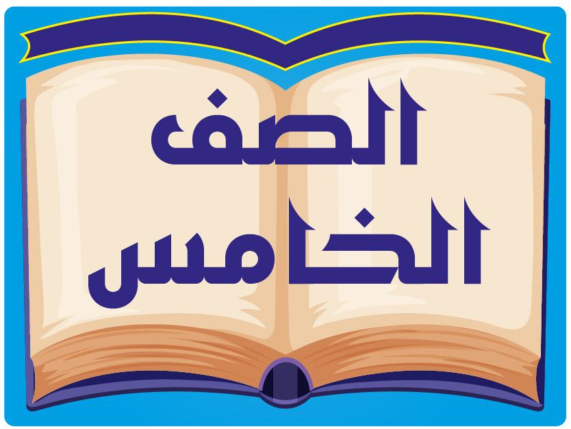 https://ishrahli.com/public/storage/images/classrooms/2023-06-11-19-35Yny7n.jpg