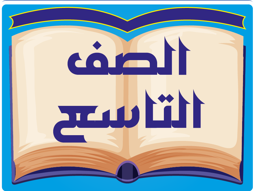 https://ishrahli.com/public/storage/images/classrooms/2023-06-11-19-372X3Jx.png