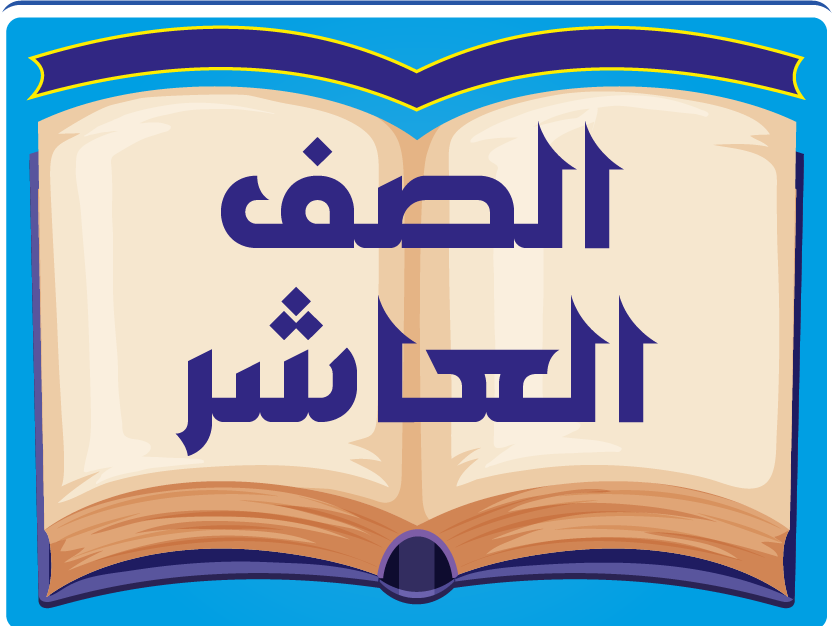 https://ishrahli.com/public/storage/images/classrooms/2023-06-11-19-37FNMyx.png