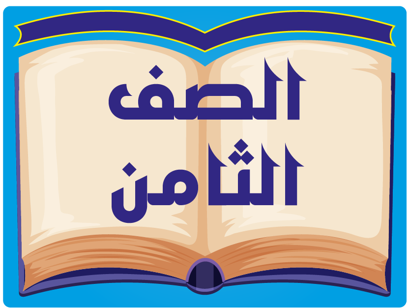 https://ishrahli.com/public/storage/images/classrooms/2023-06-11-19-37tj4qi.png