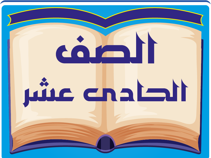 https://ishrahli.com/public/storage/images/classrooms/2023-06-11-19-382nPV5.png