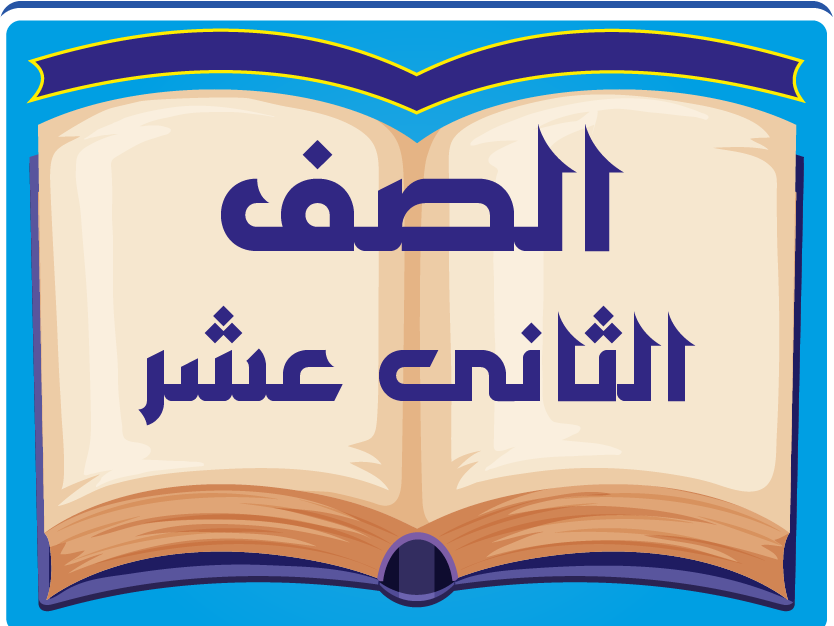 https://ishrahli.com/public/storage/images/classrooms/2023-06-11-19-59dxVga.png